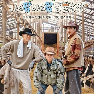 GBRB: Farm Operation - Go Go Farm (SM)