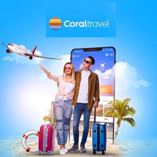 Coraltravel Турагентство Путешествия