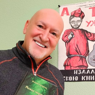 Валерий Елистратов