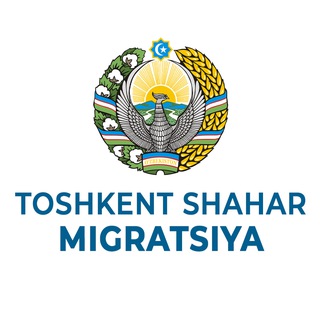 Migratsiya agentligi Toshkent shahar hududiy filiali