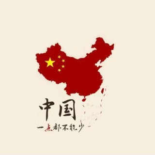 电报娱乐圈（认真版)