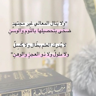 💭غَيْثُ السُنّة💭