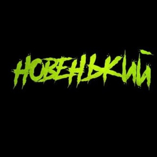 🌱Ученье-СВЕТ🌞