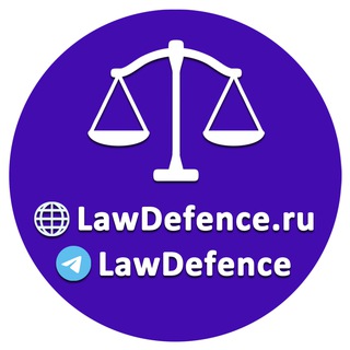 ПРАВОЗАЩИТА ⚖️ Без предоплаты многие услуги