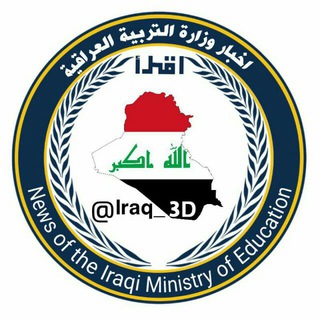 حــســوني ابــن بــغــداد ✅