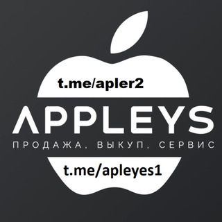 Apples