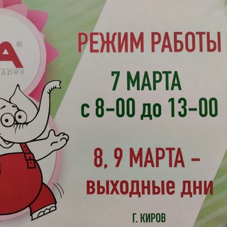 Два Андрея