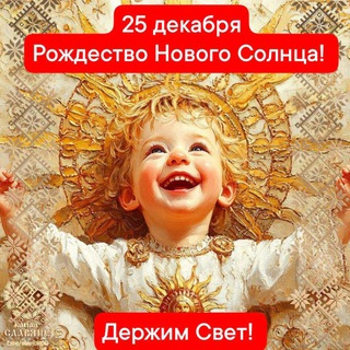 Віче/Вече, копне пРАво, козаки та Гетьманат, СамоДержавність НаРоду!