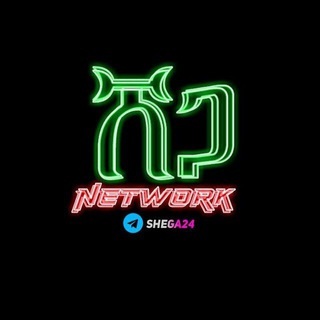ሸጋ|ɴᴇᴛᴡᴏʀᴋ𝅘𝅥𝅯