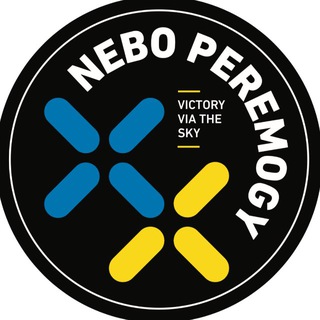 «НЕБО ПЕРЕМОГИ»