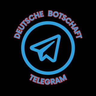 🇩🇪DEUTSCHE BOTSCHAFT TELEGRAM🇩🇪