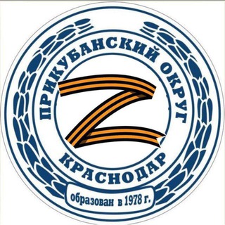Прикубанка Бот