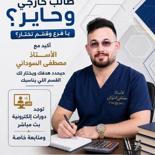 المهني مع الاستاذ مصطفى السوداني