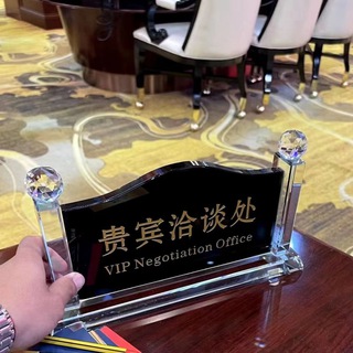 白沙赌场VIP厅