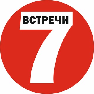 Встречи чата | Грыжа, протрузия и друзья!