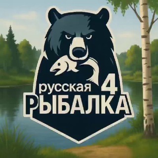 Русская Рыбалка 4 • Точки клёва