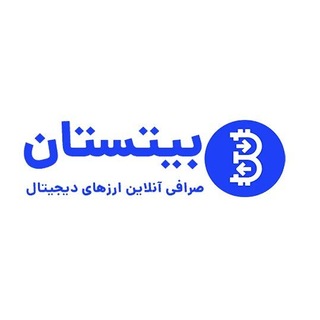 صرافی بیتستان