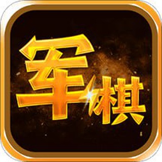 MilitaryChess_bot
