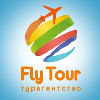 Флай Тур Мамина-Сибиряка 102