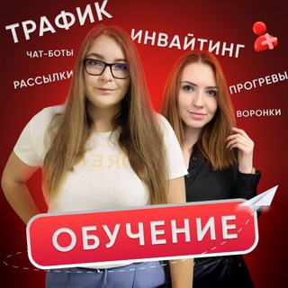 АССИСТЕНТЫ / СООБЩЕСТВО