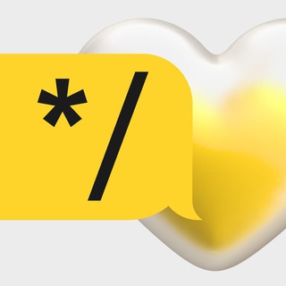 Я 💛 Фронтенд