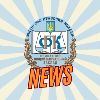 ФПК News