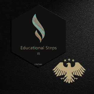 خطوات التعليمية | ES