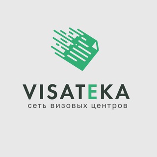 Visateka - визовый центр
