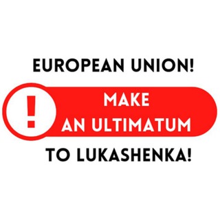 Акцыі «УЛЬТЫМАТУМ». Канал