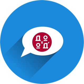DohodComments