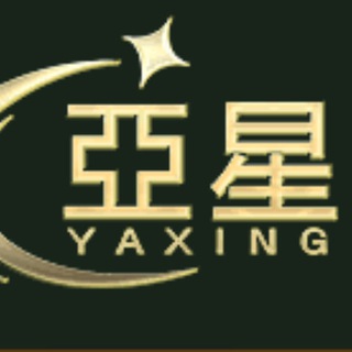 亚星 科技 改单 六合彩无痕改中