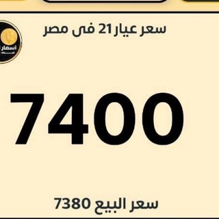 جروب ديني