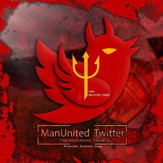 منچستریونایتد | ManUnitedTwitter