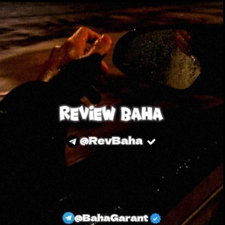 Отзывы Baha 2