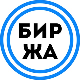 Биржа каналов от Доктора