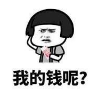 呆呆