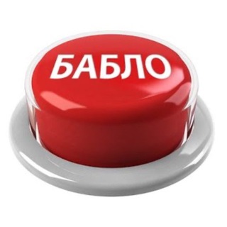Скидочный Клад Чат