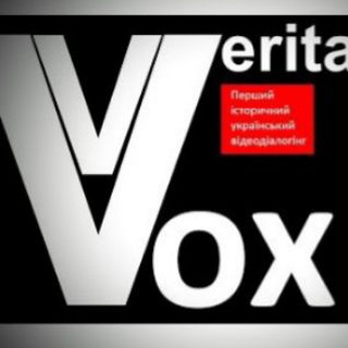 Vox Veritatis_Голос правди