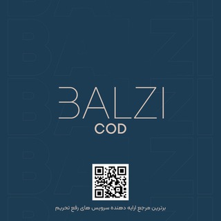 🇮🇷balzicod | بالزی کاد