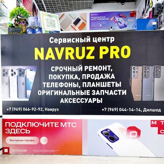 Магазин_NavruzPro !