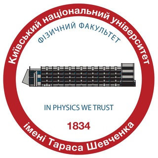 Фізичний факультет КНУ Шевченка