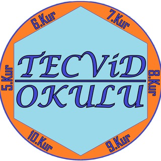 3.OKUL: TECVİD KURALLARININ ÖĞRETİLDİĞİ OKUL🖥