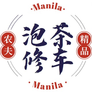 农夫传媒 农夫修车