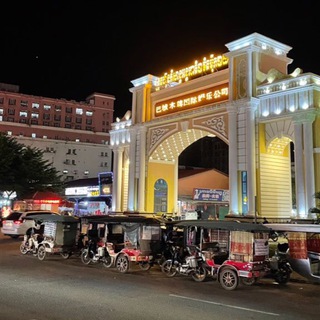 Buôn Bán Trao Đổi Tài Nguyên