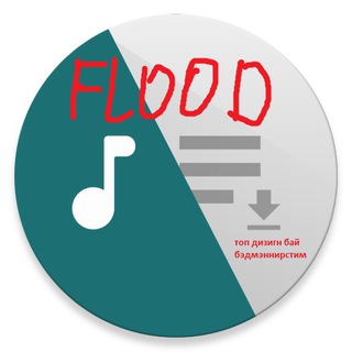 MURGLAR FLOOD