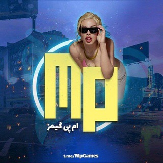 🚔 MpGames | اِم‌پی‌گیمز