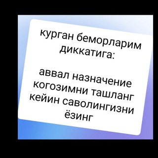 Робия Мираббасовна