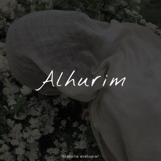 Alhurim | الحرم 🫀