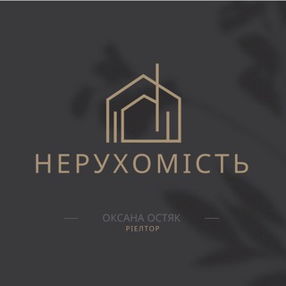 Новобудови Тернопіль 🏠