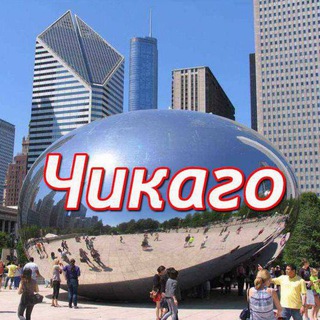 CHICAGO JERDESH